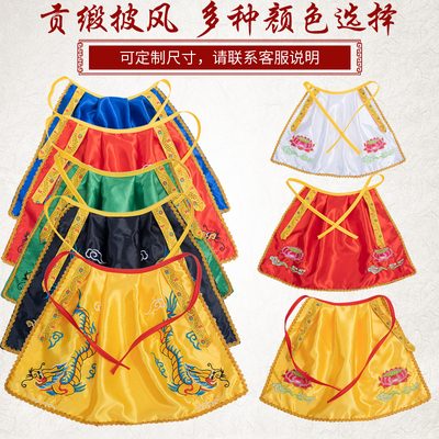 佛像小披风家用款披肩佛袍龙凤袍祥云莲花八卦神明衣小尺寸可定做