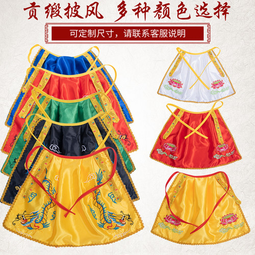 佛像小披风家用款披肩佛袍龙凤袍祥云莲花八卦神明衣小尺寸可定做