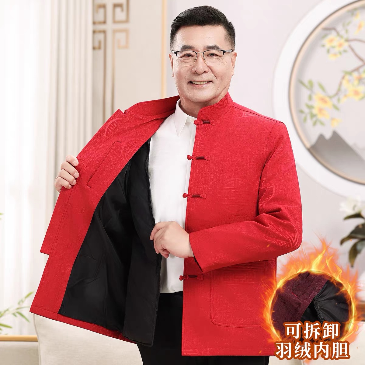 唐装男中老年冬季可脱卸内胆羽绒服老人生日过寿婚礼宴会外套套装
