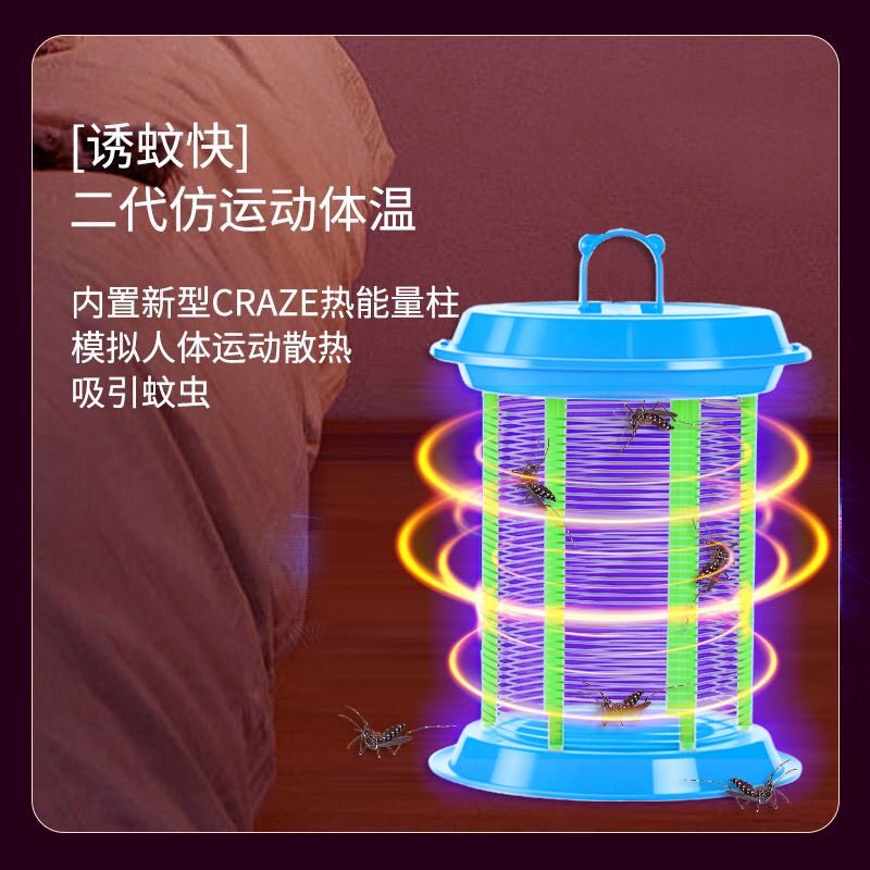 养殖场鸡场羊场猪圈专用大号灭蚊灯捕蚊灯灭虫灯电击杀蚊灭蝇神器