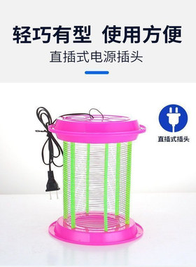 无味静音室内led电击灭蚊灯婴儿孕妇无辐射防蚊捕蚊器养殖场专用