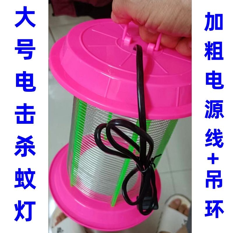 养殖场大号LED电击灭蚊灯电子杀虫飞蛾灯驱蚊器诱蝇器电蚊苍蝇灯
