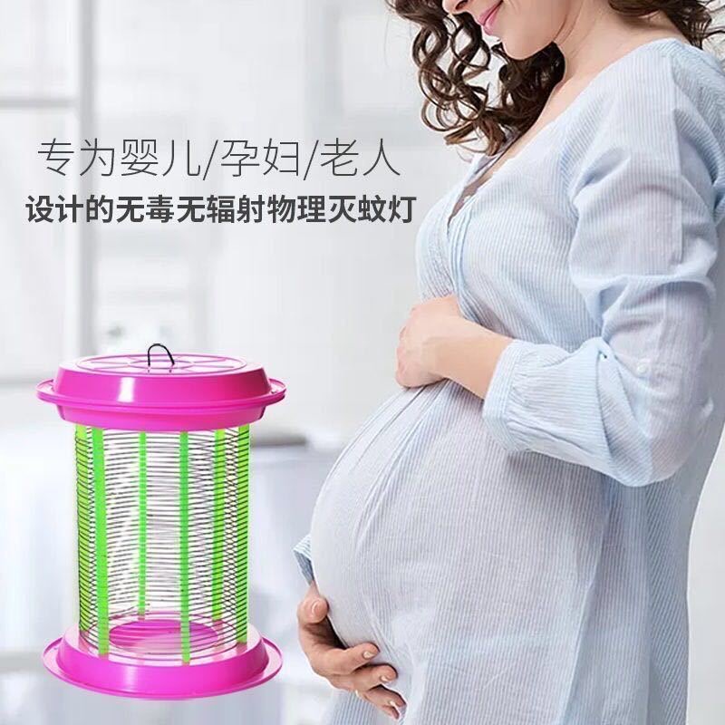 家用妇幼无辐射LED电击灭蚊灯大光圈诱蝇器诱蚊诱虫器苍蝇电蚊灯