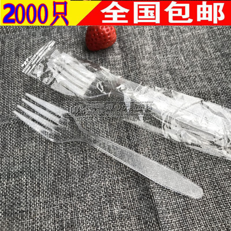 一次性独立包装黑色叉子 西餐15CM蛋糕叉水果塑料叉1000只 6寸叉
