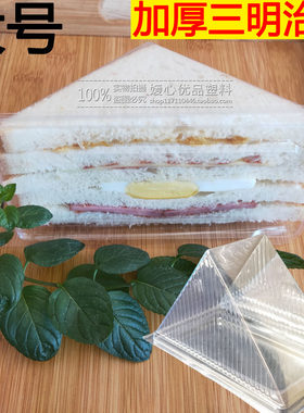 一次性包装盒加厚小号盒子三角形