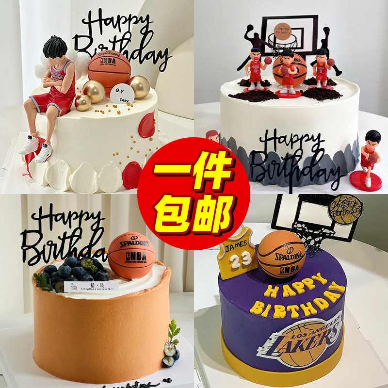 网红款篮球小子蛋糕装饰灌篮高手流川枫樱木花道摆件男孩生日插件,节庆用品/礼品,节日装扮用品,淘宝优惠券,粉丝福利购,淘宝优惠卷