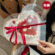 七夕节情人节爱心盒子手提盒蛋糕装 饰插件丝带情侣告白甜品包装 盒