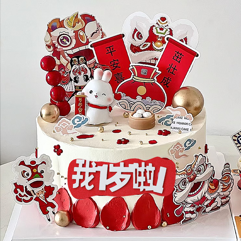 中式兔宝宝周岁蛋糕装饰摆件