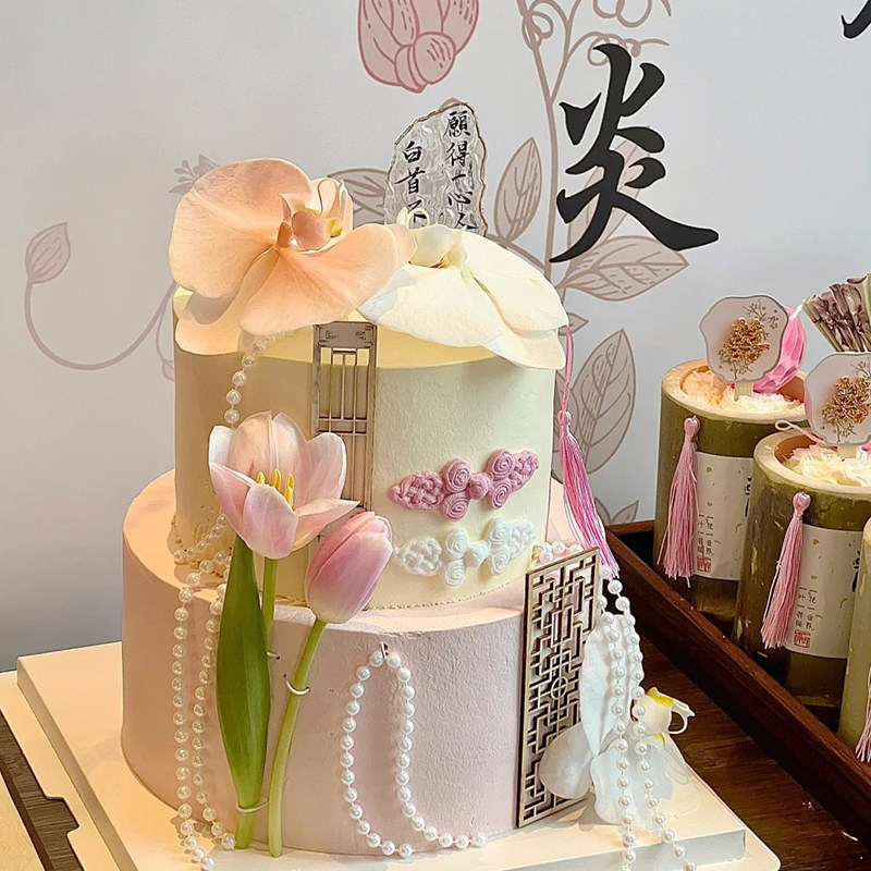 新中式粉色婚礼甜品台蛋糕装饰结订婚宴贴纸喜字插牌平安喜乐插件