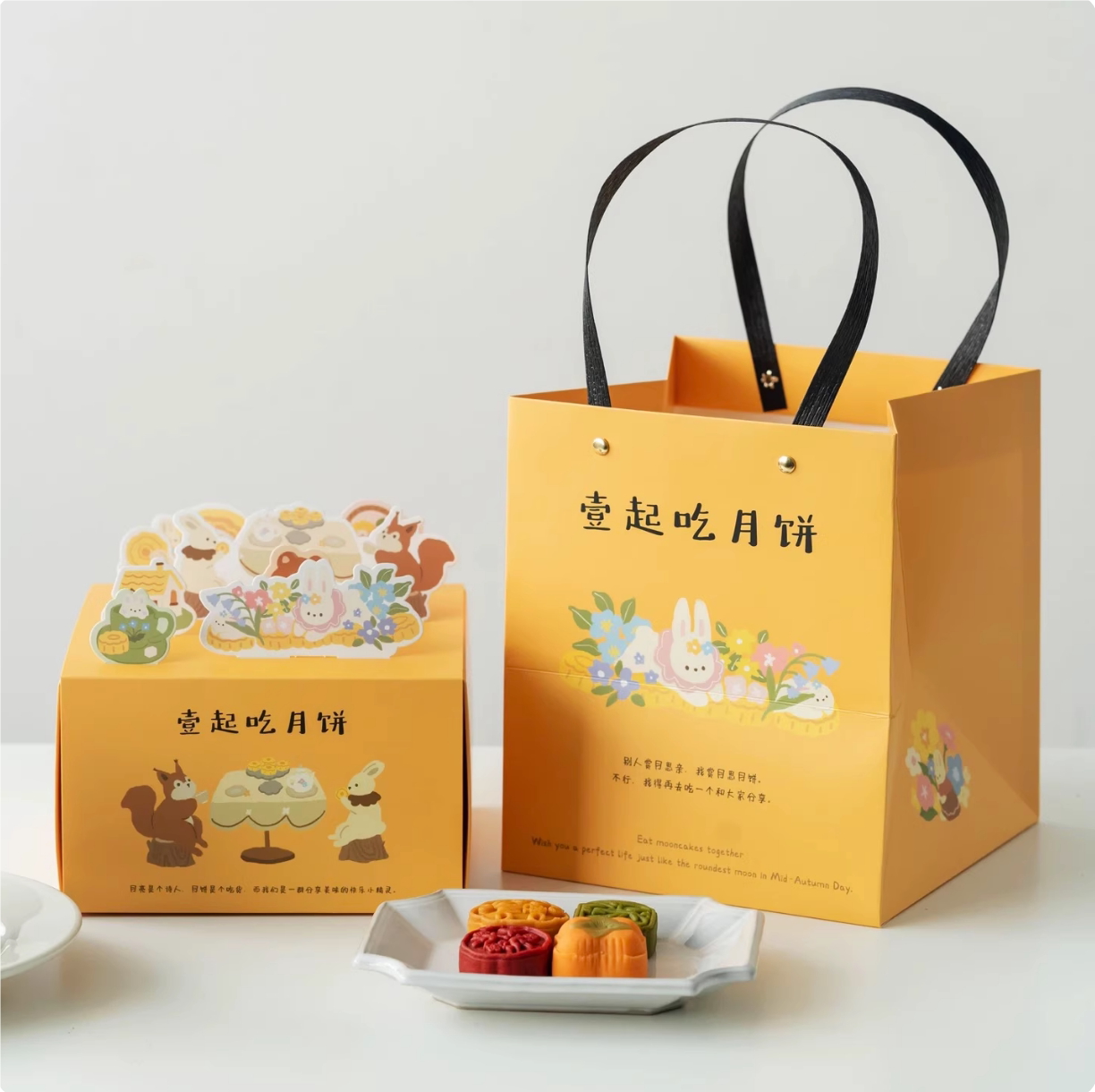 2025新款创意卡通一起吃月饼包装盒蛋黄酥中秋礼盒冰皮流心月饼盒