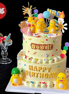网红小奶龙蛋糕装饰摆件 儿童生日派对可爱黄色恐龙小熊雨丝插件