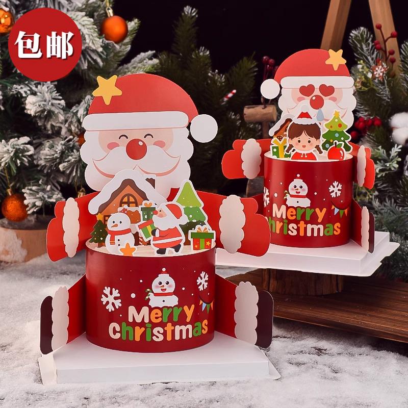 网红圣诞老人蛋糕抱抱围边