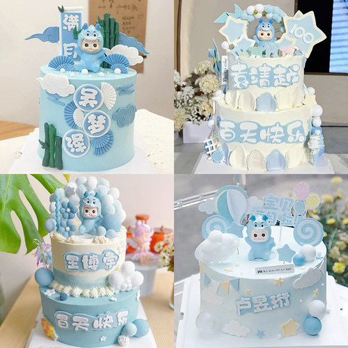 龙宝宝生日蛋糕装饰摆件