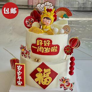 网红中式国风龙宝宝周岁生日蛋糕装饰舞狮子头插牌祥云红灯笼插件