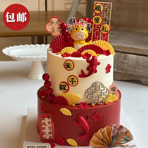 中式蛇宝宝周岁礼蛋糕装饰摆件平安喜乐生日甜品插件折扇烘焙模具