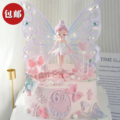贝拉公主蝴蝶生日蛋糕插件