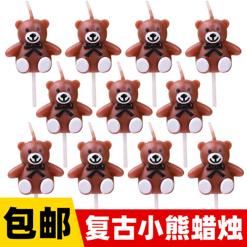 韩式复古可爱小熊蜡烛单独包装