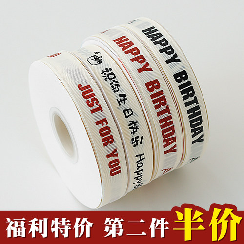 ins风生日蛋糕丝带蛋糕绑带