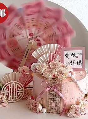 新中式妈妈生日旋转摩天轮蛋糕