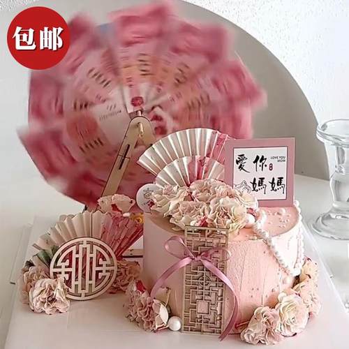 新中式妈妈生日旋转摩天轮蛋糕