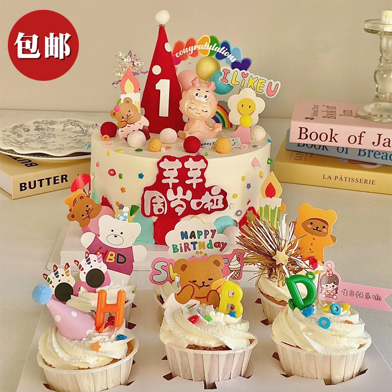 网红龙宝宝周岁纸杯蛋糕装饰摆件 卡通小熊花朵生日快乐插件EVA帽