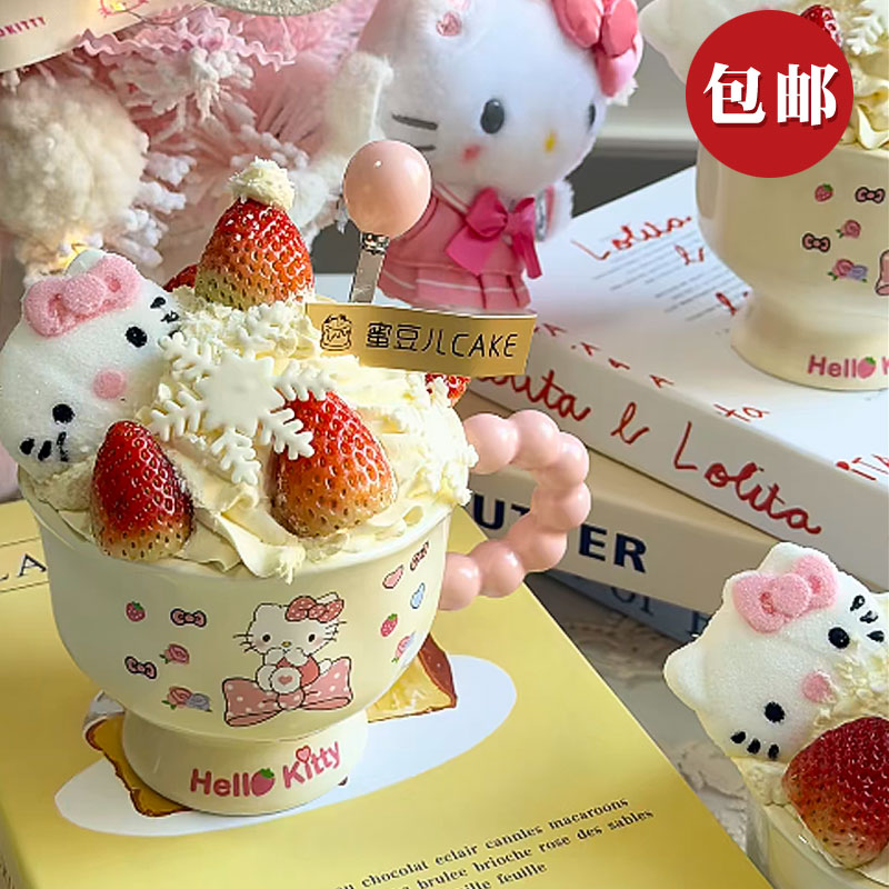 2025圣诞节HelloKitty陶瓷杯