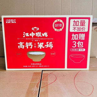 江中猴姑养米稀胃高钙米糊猴姑原味米稀540g江中猴菇米稀高钙礼盒