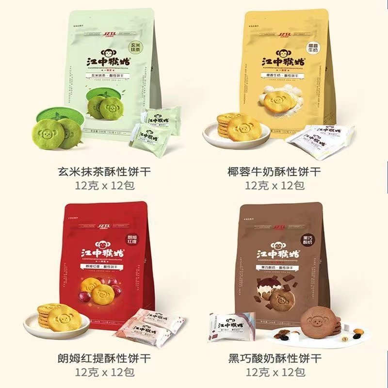 4��ζ26�굽�� ��װ//������//���覴�//�������� ��Ʒ���к�ú���Ĩ��Ҭ�غ���Ĩ��ﹽ��ͷ����ͱ���