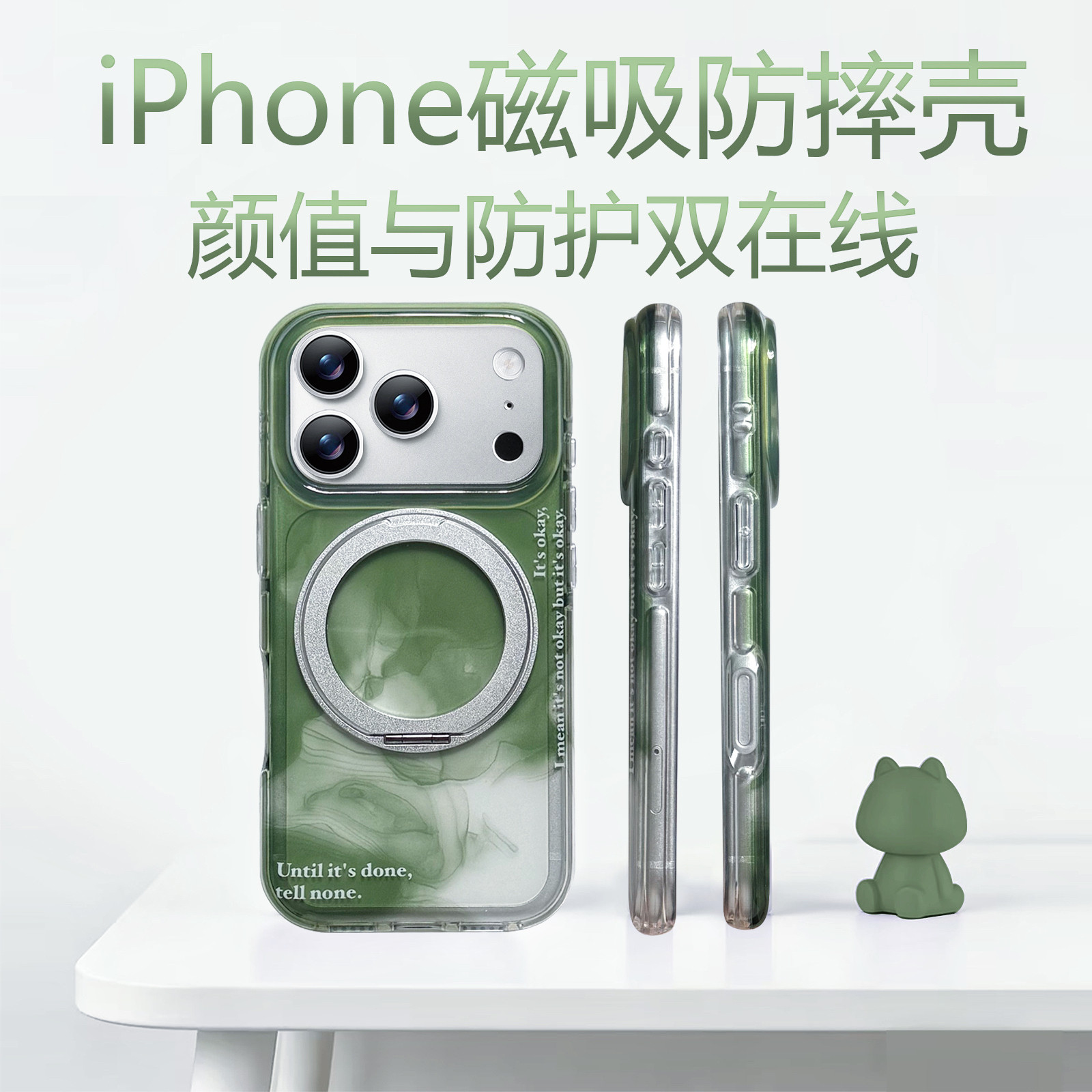 悦壳苹果磁吸旋转支架防摔壳图片
