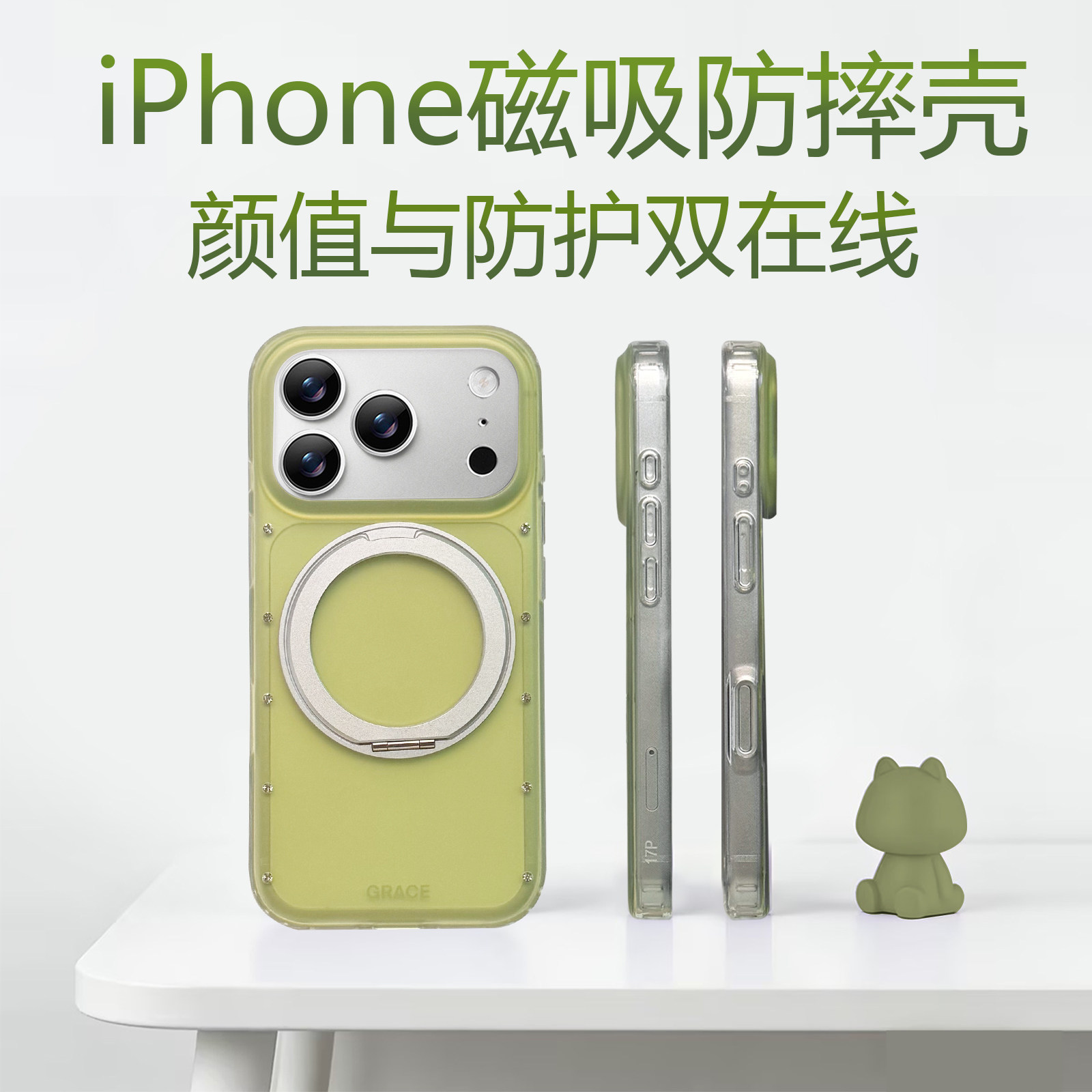 悦壳苹果360旋转支架防摔手机壳图片