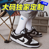 袜子大码 45码 长袜秋冬季 男士 44加大47纯棉46男款 特大号防臭中筒48