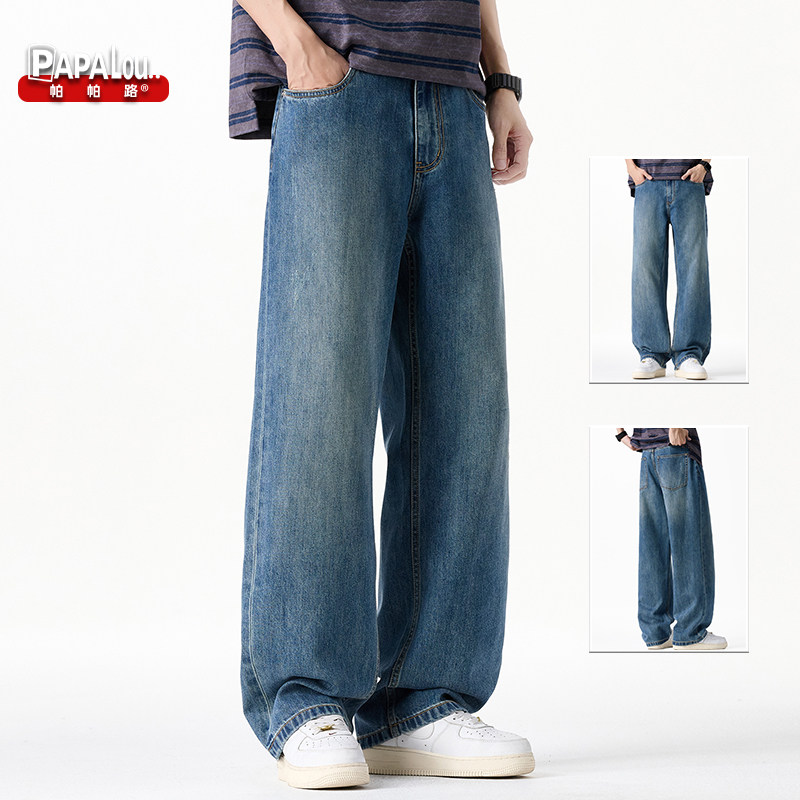 港风复古阔腿裤男2026春装新款宽松直筒裤潮牌高街休闲牛仔裤子