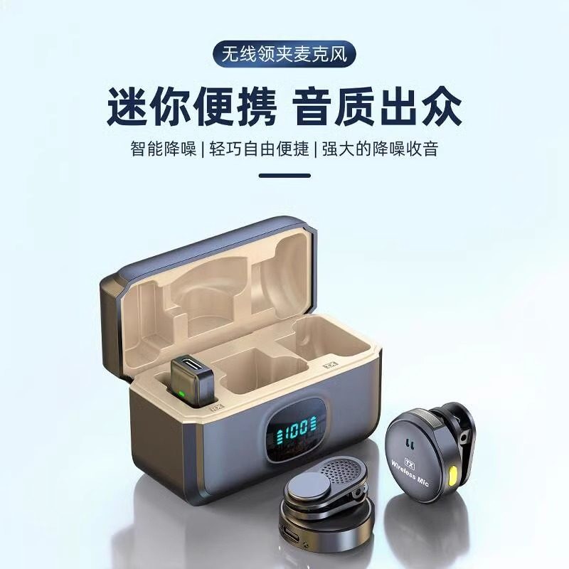 无线麦克风领夹式手机收音麦夹领纽扣降噪户外直播拍视频主播专用