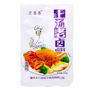 重庆达婆婆上汤老卤120g香辣味秘制卤料调料卤肉卤菜卤鸡鸭牛肉