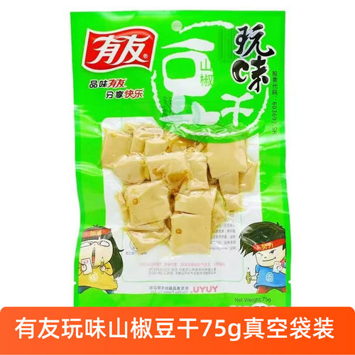 有友山椒豆干75gX5袋真空袋装