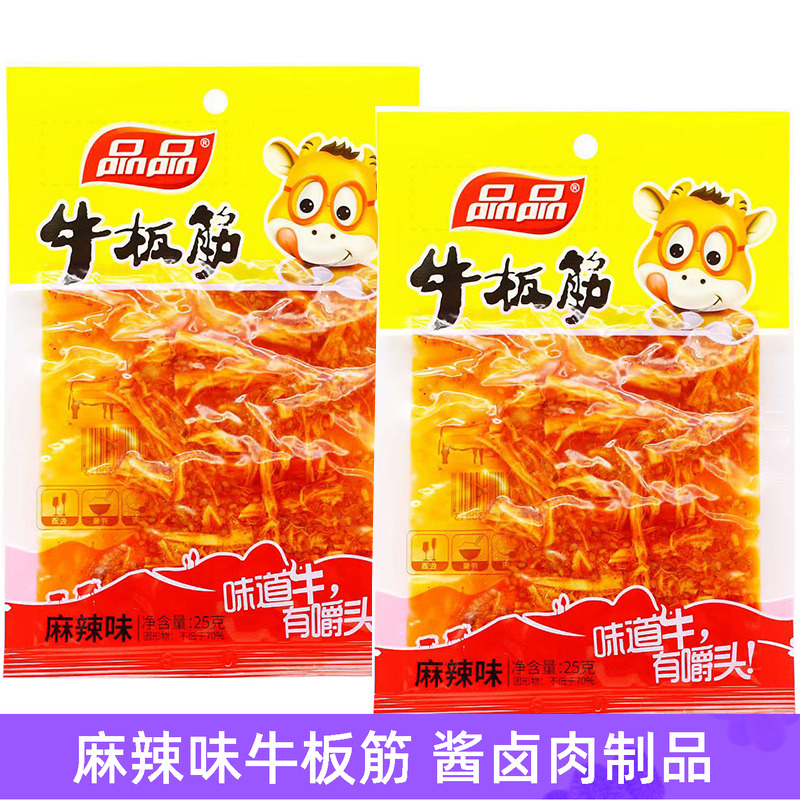 品品牛板筋25gX5袋真空装即食熟食麻辣味牛筋休闲办公室零食小吃