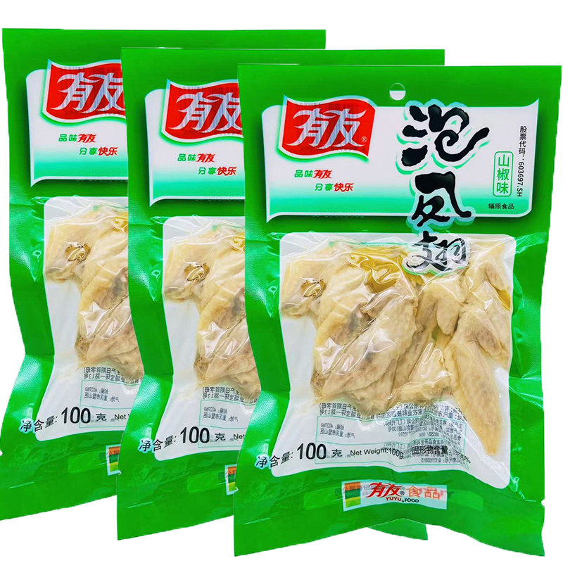 有友泡凤翅100克真空袋装即食山椒味泡椒翅尖休闲办公室零食小吃
