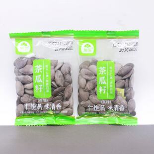 旭东茶瓜籽500g散称茶味带壳白瓜籽粒大仁满休闲办公室追剧零食