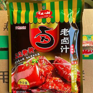 佳仙老卤汁200gX3袋香辣五香味老卤汁浓香型川味卤料卤鸡爪卤鹅