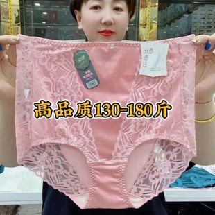 新款 女士高腰蕾丝内裤 纯棉裆透气高弹性收腹舒适性高女士三角内裤