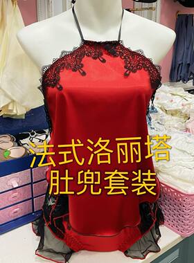 法式洛丽塔女士肚兜成人系带吊带学生宫廷复古可爱睡衣内衣家居服