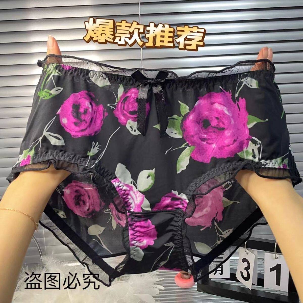 冰丝内裤女性女士性感中高腰豹纹蕾丝腰大码mm透气三角裤