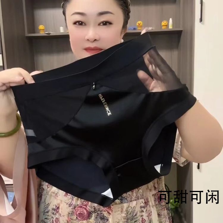 超轻薄无痕性感网纱内裤女高腰大码冰丝三角裤纯棉裆短裤抖音爆款