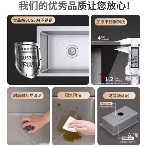 异形转角304不锈钢洗菜盆水槽型大单槽厨房六角拐角钻石其他无