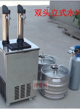 双头扎啤机啤酒机 商用啤酒制冷机生啤机 水冷式 可调节制冷量