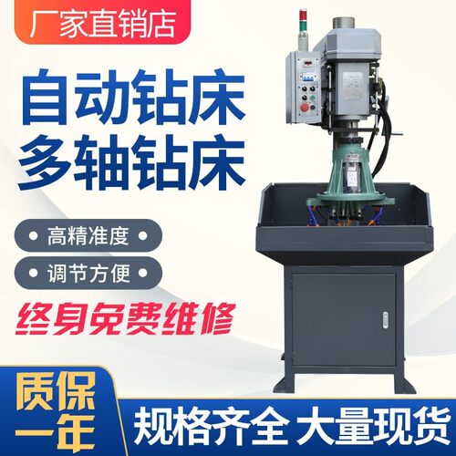 重型工业自动进刀台式钻床20/30油压钻孔机液压钻床多轴打孔机