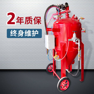 小型水喷砂机移动除锈除漆高压水喷打砂机手动抛光无尘喷砂罐设备