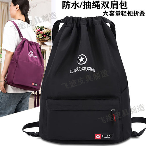 2022牛津尼龙布抽绳女轻便束口袋