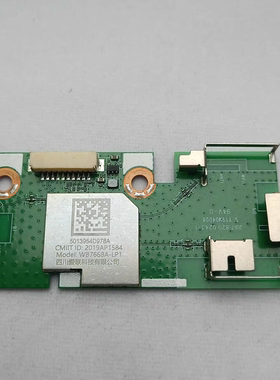 海信 HZ55A57 HZ60U7A无线网卡WiFi模块 JUI7.820.0241-2 1187738