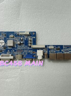 原装拆机拼接驱动板监视器主板BC456 MAIN V1.0 三星LG BOE群创
